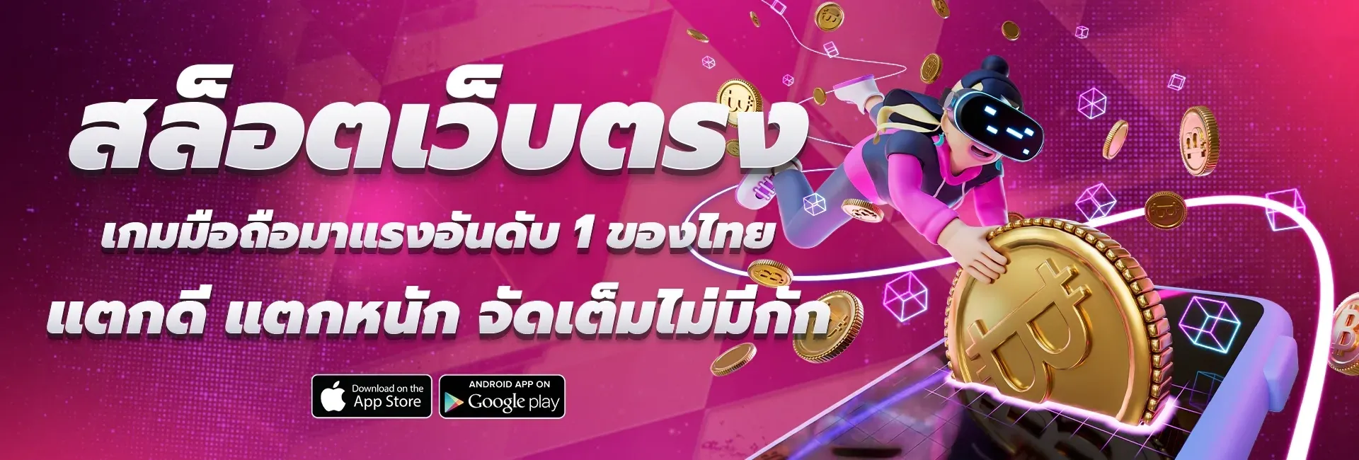 สล็อตpgฝาก10รับ100วอเลท