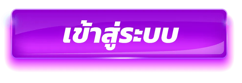 สล็อตpgวอเลท ทางเข้า